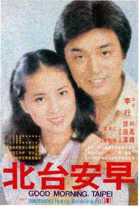 圣斗士星矢 圣域传说
