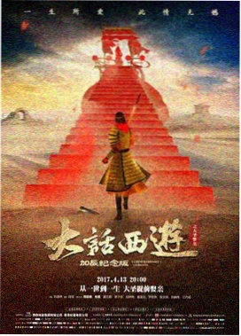 魔兽